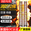 Aigujie Firefighting Horizontal Bar Ladder Hook Ladder Competition TDZ3TEZ6 Aluminum Alloy Bamboo Telescopic Two-Section Ladder 3.66m TEZ6 Fire Two-Section Ladder 6m Bamboo Test Report + Fire Protection Certification