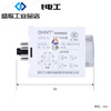 Chint (CHNT) power on delay time relay ST3P JSZ3A-A A-B AC220V 380V 110V base