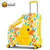 B.duck Little Yellow Duck Children's Suitcase Small Cycling Travel Trolley Password Box Jing Tokyo Xi Self-operated Genuine 20 Inches