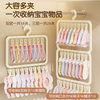 FAJIENUO multi-clip socks drying rack household multi-functional hanging underwear clip disc folding cream white - three layers 26 clips