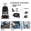 Hoover Hoover carpet and fabric professional cleaning machine home commercial hotel billiard room cleaning and suction integrated host