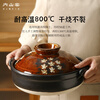 Uchiyama kiln imported from Japan Sakurakoji earthen pot soup casserole Eternal oven high temperature resistant dry-fired stew pot gas stove fire No. 9 Sakurakoji 3.2L/3-5 people 3.2L