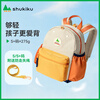 SHUKIKU Children's School Bag Kindergarten Anti-Lost Anti-Splash Large Capacity Outdoor Travel Backpack Peach Juice S+ Code