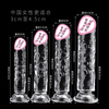Hengjing Dildo Women's Decompression Sex Toy Women's Thick Simulated Dick Masturbation Crystal Penis Adult Supplies Size 4 (3.0 cm thick, can be inserted up to 14 cm)