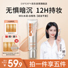 DPDP Air Lasting Liquid Foundation W01# Dry Skin White Color 30g Long-lasting Concealer as a New Year's Day gift for your girlfriend