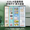Samsung Large Capacity Automatic Ice Maker Side-by-Door Refrigerator Full Surround Airflow Intelligent Frequency Conversion Tempered Glass Panel RS64R53E71L/SC 635L White