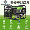 Lutian 3kw gasoline generator for home and commercial use 220v outdoor construction power stable 10kw electric start and other power 220V_380V