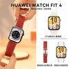 Huawei Original Smart Watch WATCH FIT 4 Smart Sports Watch 2025 New Sleep Heart Rate Bluetooth Call Pro Men's and Women's Business Health Monitoring Reminder Goddess Package Yuedong White + Ceramic White Same Style Silver + Litchi Pattern Burgundy