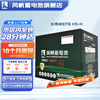 Sail battery long life EFB series start-stop special car battery trade-in price EFB H5-H (EFB60) Lavida Tange