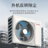 Toshiba household central air conditioning duct machine new first-level energy efficiency full DC frequency conversion one-to-one package installation RAS-24S4DVG1G4P-C 2 hp second-level energy efficiency without pump