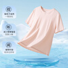 Yiershuang women's t-shirt summer thin pure cotton short-sleeved pajamas small fresh solid color versatile bottoming shirt cool and breathable top