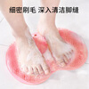 Bao's lazy back rub artifact foot rub wall-mounted bath towel foot wash pad suction cup back massage silicone anti-slip 2 pack