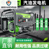 Lutian 3kw gasoline generator for home and commercial use 220v outdoor construction power stable 10kw electric start and other power 220V_380V