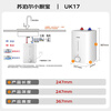 SUPOR subsidizes up to 15% first-class energy efficiency 7.5L electric water heater Xiaochubao instant heating 2000W water storage type hot water heater E07-UK17