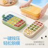 Ecoco ice cube mold quantitative ice tray ice box household automatic water filling food grade refrigerator ice making E25003 green