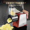 GUIG Germany and Japan imported technology kitchen electric vegetable cutter household multi-functional grater grater potato shred roll