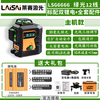 LAISAI level 12 lines 6666 strong light thin line infrared engineering grade anti-fall high brightness light source finely adjusted to emit green light dual lithium battery + wall bracket + fine-tuning base