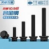 Tianzhuo Hardware National Standard Grade 10.9 high-strength flange outer hexagonal bolt with pad anti-slip screw M4M5M6M8M10M12mm M20*150 half thread 1 flat