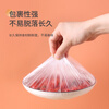 Original idea of kitchen cling film covers 500 pieces, food-grade disposable plastic wrap covers, leftovers self-sealing bowl covers, plastic bags, regular transparent 500 pieces, stretchable 35cm