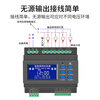 Intelligent lighting control module measures and controls lighting system time control light control longitude and latitude landscape street light building 4G remote 12-channel 16A time control module