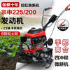Short cloud micro tillage machine small land plowing and loosening artifact cultivator household rotary tiller weeding and furrowing plow machine 150 host + rotary tillage + furrow plow auxiliary