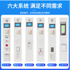 Baigang electronic lockers for shopping malls and supermarkets smart locker storage infrared barcode model 6 doors