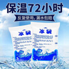 Water-filled ice pack for express delivery, reusable, refrigerated, re-preserved, commercial cold compress, large ice pack 1000ml, white model - 100ml, 100 pieces, upgraded and thickened, continuous insulation, 48-72 hours, damage compensation guaranteed