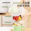 Lock & Lock Large Capacity Instant Noodle Bowl with Cover Dormitory Cute Lunch Box Student Personal Lunch Box Instant Noodles 1000ML Green