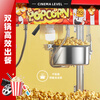 Orange popcorn machine, fully automatic commercial cinema popcorn puffer, butterfly spherical non-stick pan, exquisite red/deluxe version, double boiler/large roof model, dedicated to theaters
