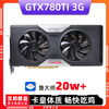 EVGA GTX780Ti 3GB E-Sports Game Graphics Card Comparable to 1060 3G Delta Play Used 95 New GTX780ti 3G 95 New