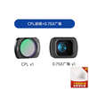 NEEWER is suitable for DJI DJI pocket3 camera filter set magnetic quick release CPL polarizer 108 wide-angle lens with 2 tempered films pocket3 generation pocket camera