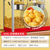 Orange popcorn machine, fully automatic commercial cinema popcorn puffer, butterfly spherical non-stick pan, exquisite red/deluxe version, double boiler/large roof model, dedicated to theaters