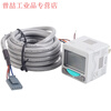 Yue Changsheng Yadeke DPH digital display pressure switch DPHN3-10030 vacuum negative pressure meter analog quantity DPHN3-1 DPHN3B-01030