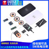 Wireless power supply charging module high power 10/15/20W transmitter receiver mobile phone modified Android fast charge transmitter module 20W Type-C port