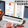 Jingyan German quality vacuum sealing machine household vacuum machine food packaging machine packaging machine plastic sealing machine snack preservation dry and wet plastic sealing small fully automatic compression artifact upgraded smart screen display compression sealing machine 30cm