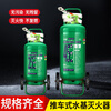 Trolley-type water-based fire extinguisher foam L/45L/65L commercial warehouse 3C certified fire protection low temperature resistance 25L Trolley-type water-based fire extinguisher (electric fire extinguishing + report certification)_24 years