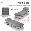 OKeefe folding bed, recliner, single nap bed, multi-functional camp bed, accompanying bed, office nap bed, breathable bed surface