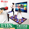 Xiaobawang A20 somatosensory game console AR camera image induction double wireless dance blanket home high-definition TV sports fitness parent-child interaction A20 + gun + blanket