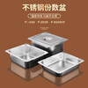 Venus stainless steel basin commercial serving basin 1/2 buffet basin serving dishes 10cm canteen serving dishes without lid