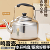 FANCYCHIC extra thick nostalgic kettle extra thick kettle household durable sound kettle gas gas induction cooker thin ** small pot small capacity 1000ml selected good steel - automatic sound kettle end of year // fight
