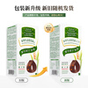 Zhanghua (SAVOL) ecological hair dye cream chestnut brown (healthy whitening non-allergic hair dye for men and women self-operated by JD.com)