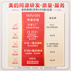 Hualing Midea Refrigerator produces 61cm ultra-thin cross double-door multi-door four-door refrigerator with national subsidy of 20% first-class energy efficiency air-cooled and frost-free household HR-426WSP