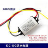 Gangwo (Single USB 24V/12V to 5V3A) Car Power Converter DCDC Buck Module Waterproof