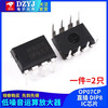 OP07 OP07CP low noise operational amplifier package DIP8 direct plug low offset operational amplifier IC chip direct plug OP07 OP07CP DIP8 (2 pieces)
