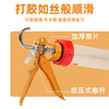 Sanhe glass glue gun, transparent plastic manual glue gun, structural glue silicone glue sealant soft bag glue gun
