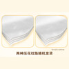 Qingfeng Li Yunrui's same style tissue paper thick and soft logs 4 layers 100 sheets * 24 packs M size paper towels toilet paper full box