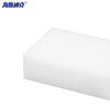 Hasdick White Cleaning Sponge Block 30 pieces/pack HKW-7 10*7*3cm Nano Sponge Magic Wipe Powerful Decontamination Wipe
