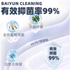 Baiyun Clean KY115A powerful toilet cleaner commercial toilet cleaner toilet toilet cleaner shopping mall purification and deodorization KY115A single barrel