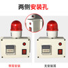 Timing alarm, industrial machinery and equipment time work reminder cycle sound and light alarm, timing alarm, 105 decibel single-stage alarm