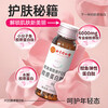 Tong Ren Tang (TRT) pqq collagen peptide oral liquid bird's nest nicotinamide PQQ drink firming skin female gift for wife 2 boxes